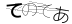 CAPTCHA