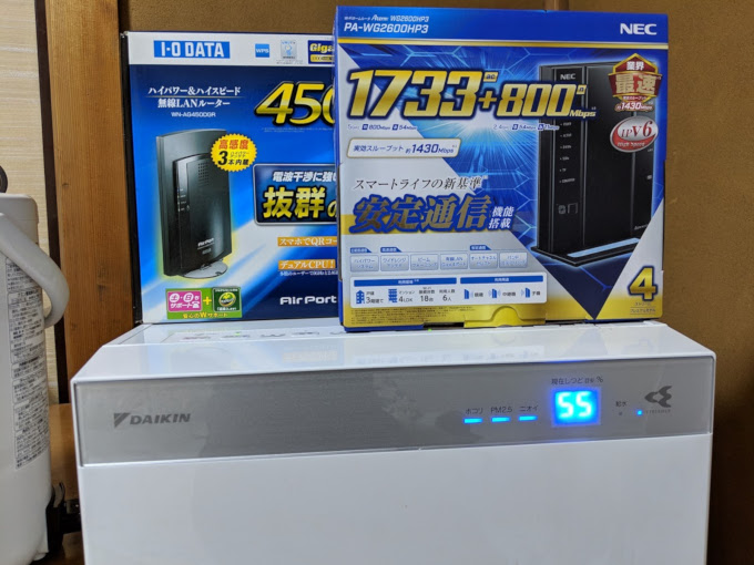 ダイキンwi Fi空気清浄機 Mck70vy のwi Fiルーターを 変更したけど