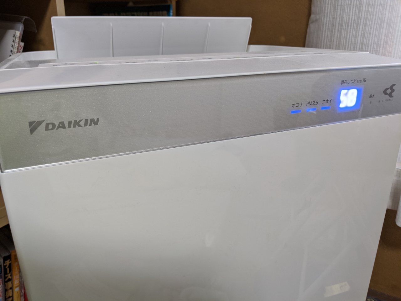 DAIKIN ダイキン 空気清浄機 MCK70WKS-W 2019年製 空気清浄器 冷暖房/空調 家電・スマホ・カメラ ショップ格安
